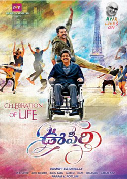 oopiri