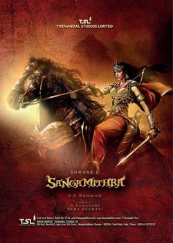 SANGAMITHRA